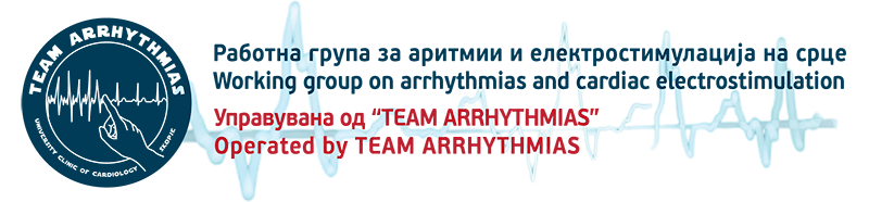 Работна група за аритмии и електростимулација на срце / Working                 group on arrhythmias and cardiac electrostimulation